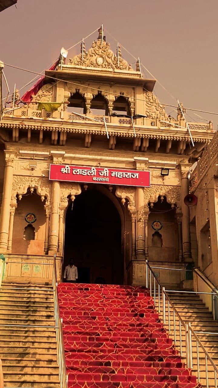 बरसाना लडलीजी मंदिर दर्शन